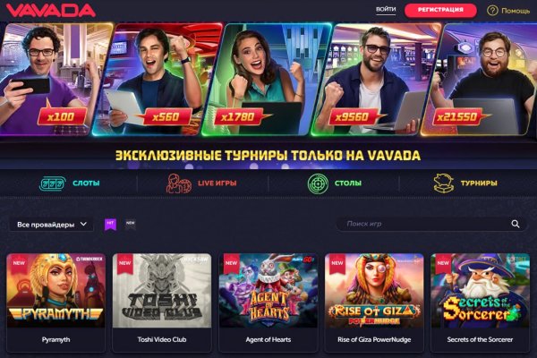 Регистрация на кракен
