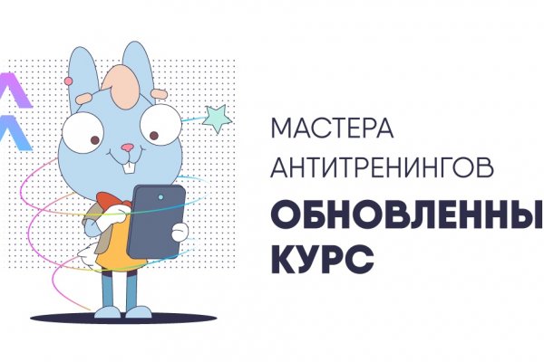 Что продают в кракен маркете