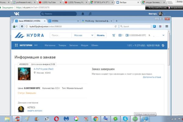 Почему не работает сайт кракен