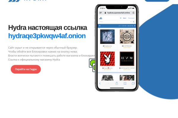 Кракен даркнет только через тор