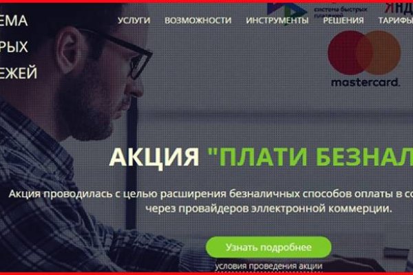 Kraken ссылка krakentor site