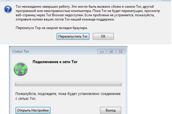 Скрытый интернет как войти