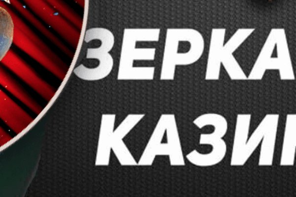 Можно ли восстановить аккаунт в кракен даркнет