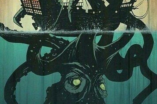Kraken 15 at