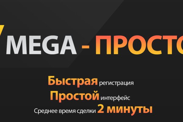Кракен зеркало орион