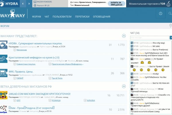 Кракен не работает
