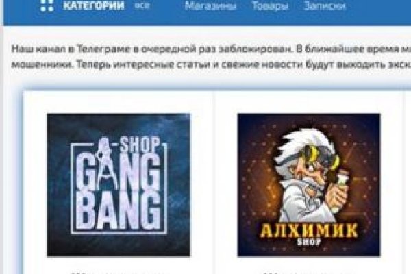 Ссылки мега кракен