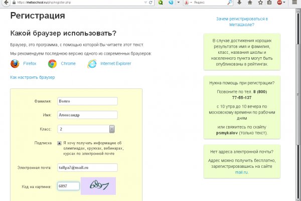 Актуальные ссылки на кракен тор
