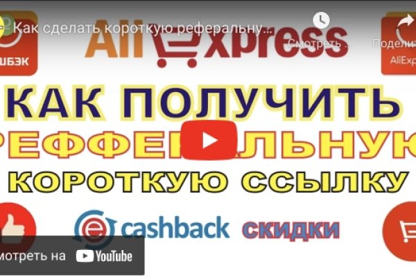Кракен сайт ссылки актуальные