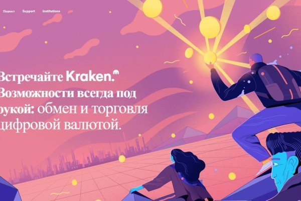 Kraken21 at сайт