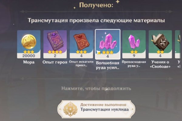 Ссылки для tor