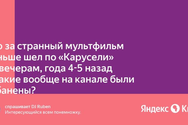 Кракен площадка что это