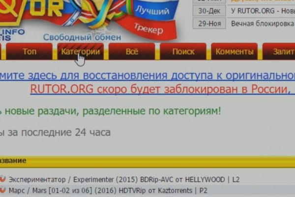 Что за маркетплейс кракен