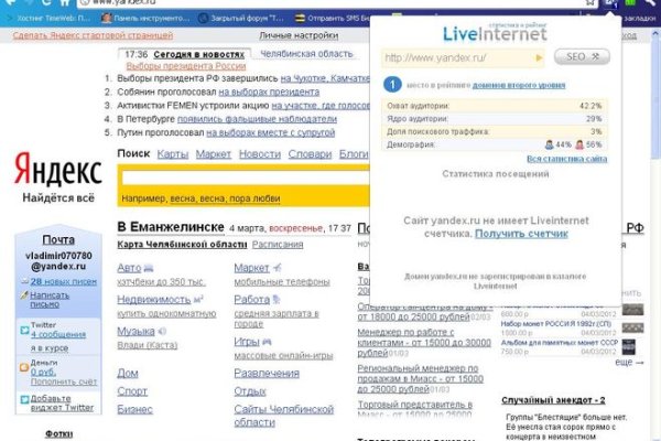 Почему не заходит на кракен