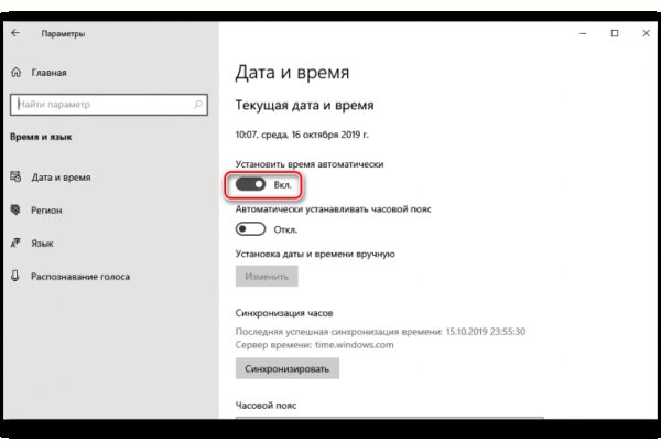Кракен 2krnk