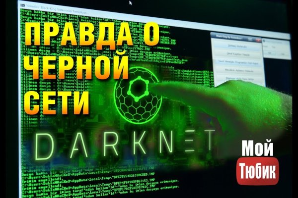 Кракен зеркало рабочее на сегодня krakenat2krnkrnk com