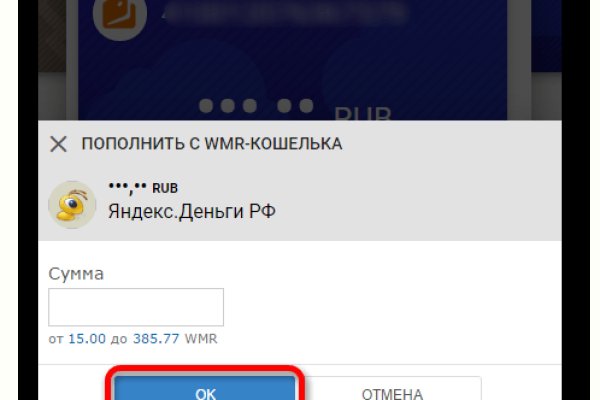 Новая ссылка на кракен