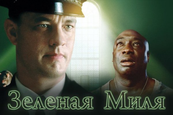 Кракен сайт покупок