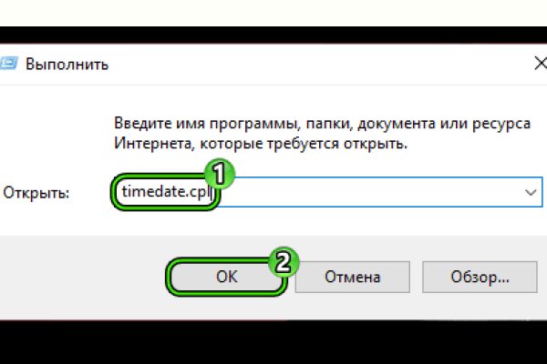 Кракен рабочее на сегодня сайт