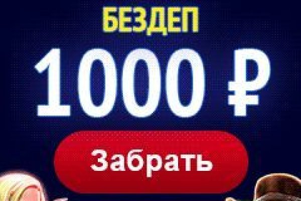 Кракен ссылка стор