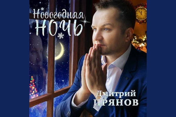 Кракен продажа