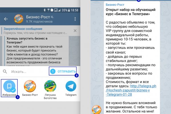 Кракен стор