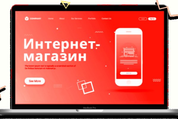 Кракен перейти