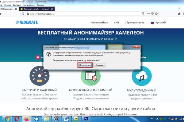 Маркет плейс кракен маркетплейс