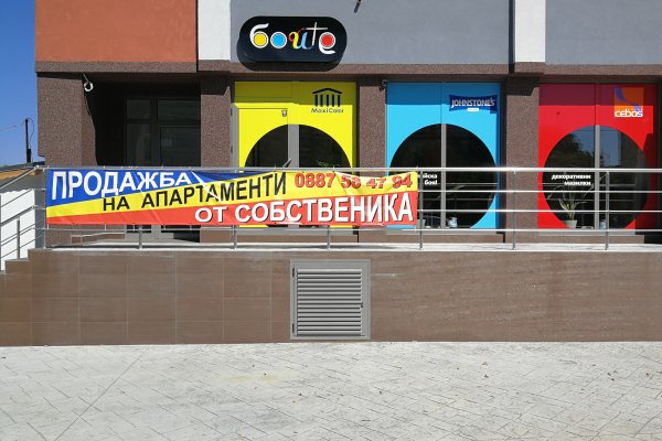 Как восстановить пароль на кракене