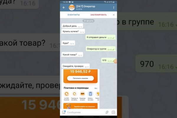 Кракен даркнет 2krnmarket