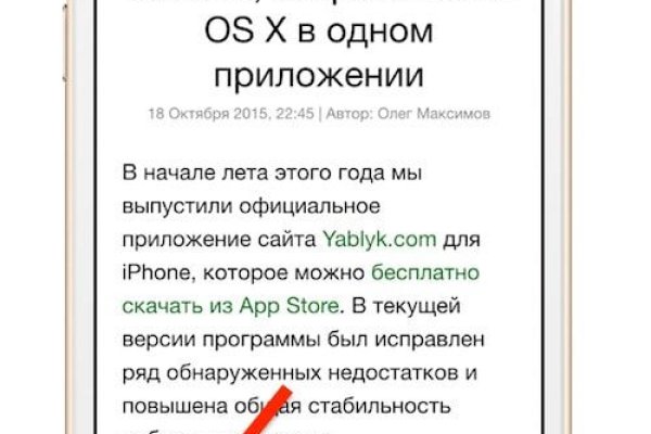 Кракен актуальные