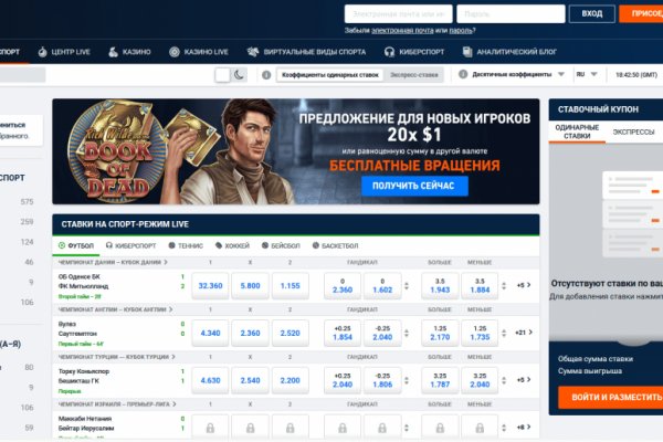 Кракен ссылка тор kr2web in