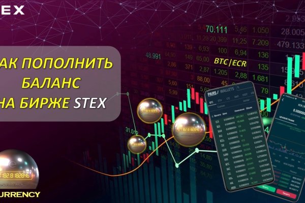 Что такое кракен в интернете