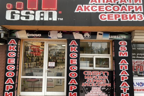 Вход в кракен даркнет