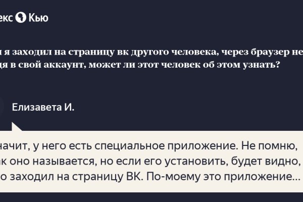Что такое кракен в интернете