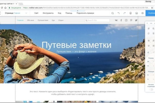 Как найти настоящую кракен даркнет ссылку