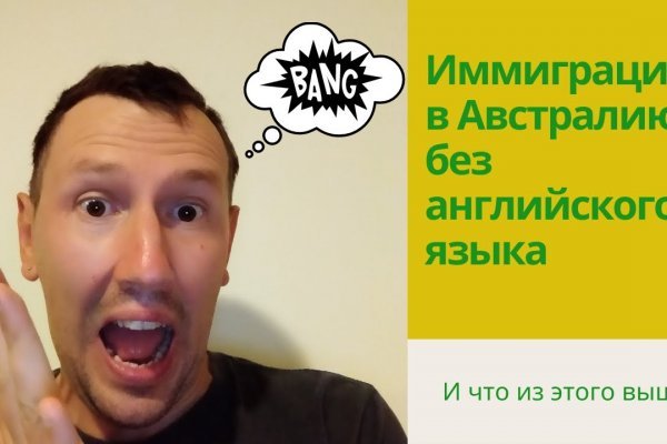 Кракен 20 at