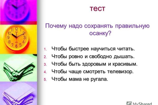 Kraken market ссылка