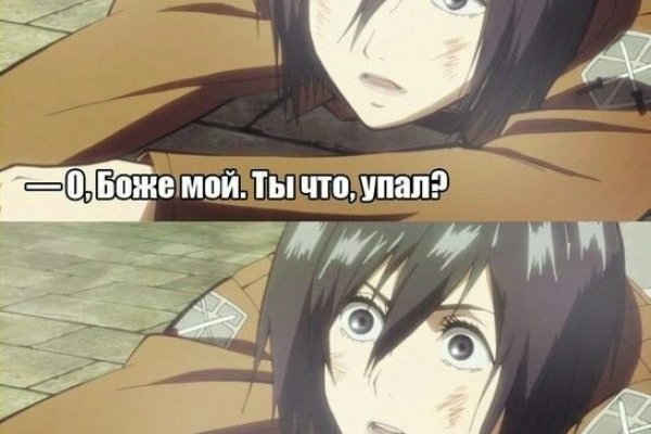 Кракен продажа