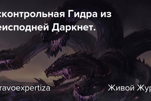 Кракен даркнет store kraken dark link