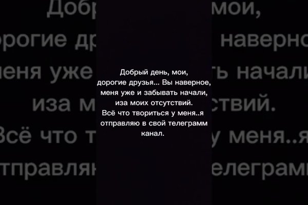 Скрытый интернет как войти