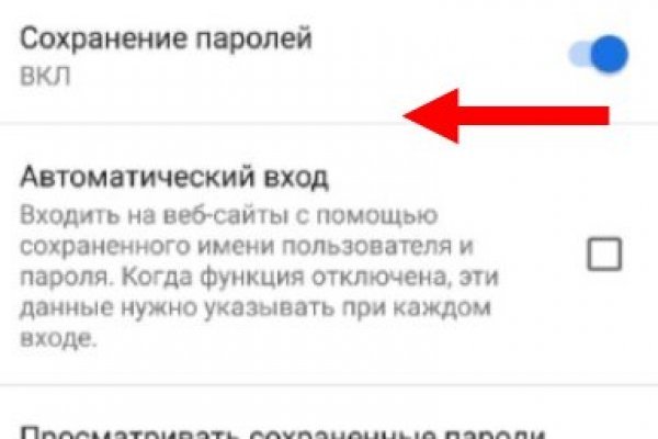 Кракен ссылка на сайт тор