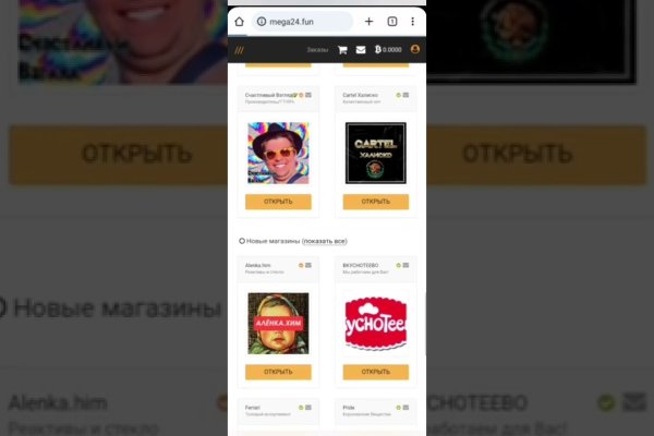 Кракен нарка шоп