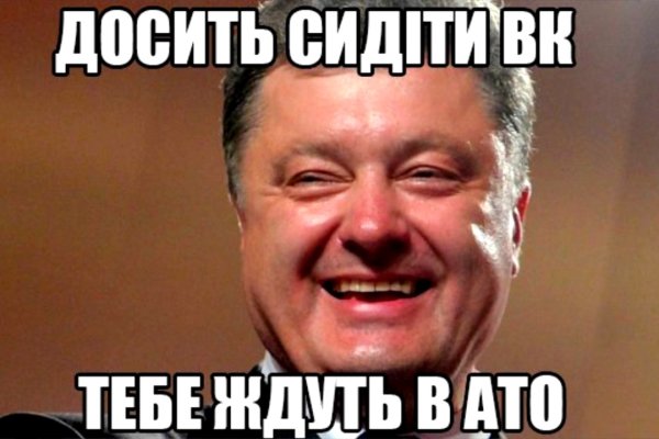 Даркнет ссылка