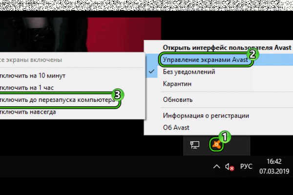 Что с кракеном сайт