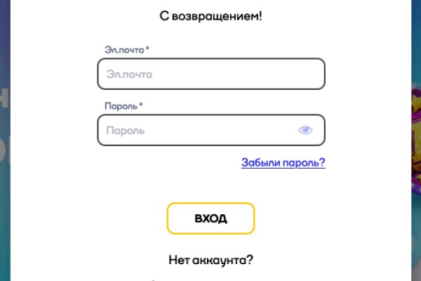 Kraken что это такое
