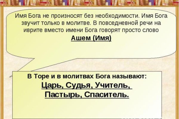 Кракен krakens13 at