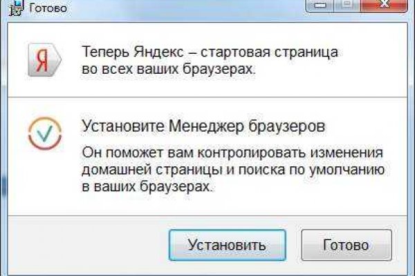 Ссылки тор браузер