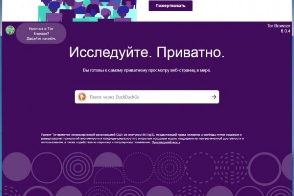 Кракен маркетплейс вход